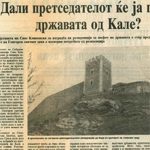 Контекст 1999: Дали претседателот ќе ја гледа државата од Кале?