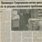 2002_02_05_Premierot_Georgievski_vetil_deka_kje_gi_resava_izlozenite_problemi