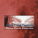 Дијана Томиќ Радевска / Dijana Tomik Radevska