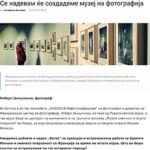 2018_12_13_Se-nadevam_ke_sozdademe_muzej_na_fotografija-1