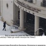 Кој и како го смисли Музејот на ВМРО
