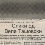 1998_06_23_Sliki_od_Vele_Tashovski