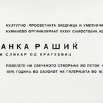 1976_11_26_Vladanka_Rashic_pokana
