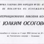 VII интернационална ликовна колонија „Св. Јоаким Осоговски '93"