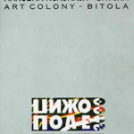 Нижополе - Ликовна колонија Битола / Nizopole - Art Colony Bitola
