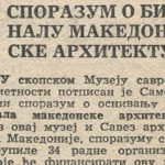 1981_02_17_Sporazum_o_bijenalu_makedonske_arhotekture