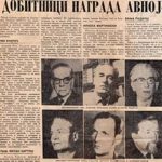 1967_11_28_Dobitnici_nagrada_AVNOJ_a_1967