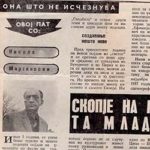 1972_01_22_Skopje_na_mojata_mladost-1