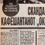 Од тајната историја на Скопје: Скандал во кафешантанот „Океан“