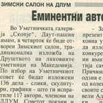 1998_02_24_Eminentni_avtori_ja_odbija_pokanata