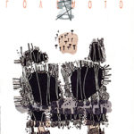 1999_00_00_Golemoto_staklo_9_10