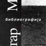 Петар Мазев - Библиографија