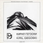 2000_04_00_Kiril_Gegoski