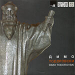 100 Години од раѓањето на Димо Тодоровски / 100 Years Anniversary of Dimo Todorovski
