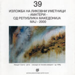 39. Изложба на ликовни уметници – аматери од Република Македонија