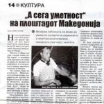 2008_06_12_A_sega_umetnost_na_plosadot_Makedonija