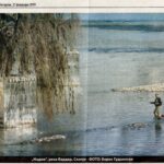 „Надеж“, река Вардар, Скопје