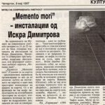 „Memento mori“ - инсталации на Искра Димитрова