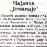 1940_06_01_Cajanka_Jefimije_1